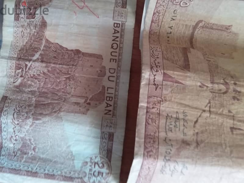 25 Lebanese Lira (10 papers different editions) 1