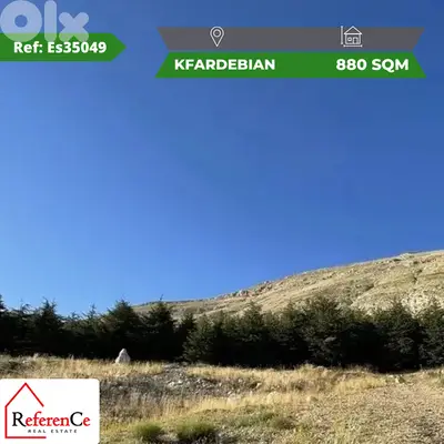 Prime land for sale in kfardebian أرض للبيع في كفردبيان