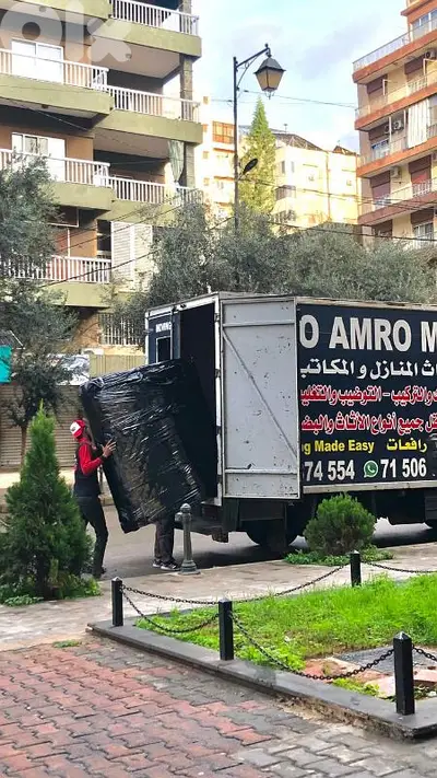 شركة أوتو عمرو لنقل الاثاث