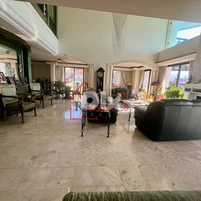 Prime duplex in Ballouneh for sale دوبلكس مميز للبيع في بلونة