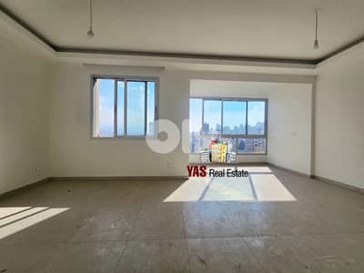Achrafieh 130m2 | Brand New | Ultra Prime Location | Mountain view | S Achrafieh 130m2 | Brand New | Ultra Prime Location | Mountain view | S