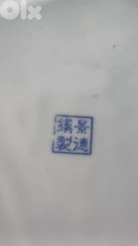 antique 5