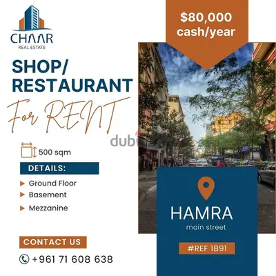 Shop/Restaurant for Rent in Hamra - #R1891