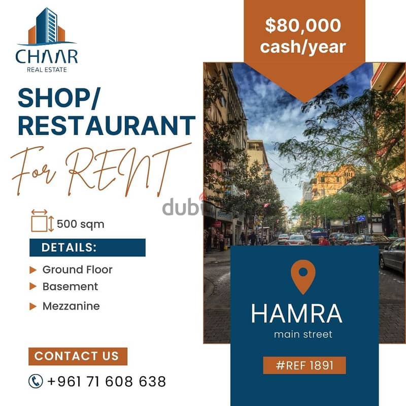 Shop/Restaurant for Rent in Hamra - #R1891 0
