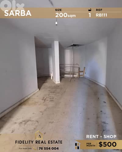 Shop for rent in Sarba RB111 محل تجاري للإيجار في صربا