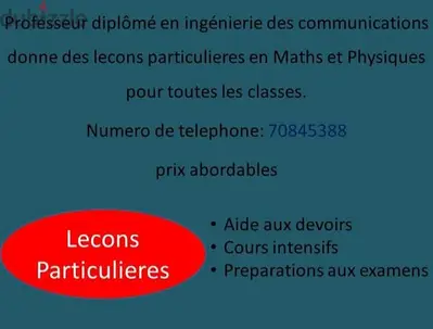 Lecons particulieres en math et physique