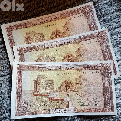 25 ليرة لبنانية انسر