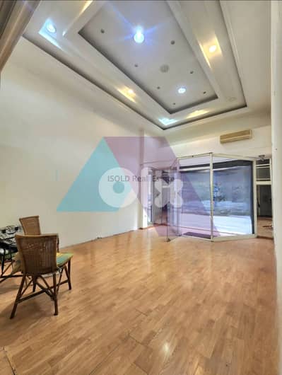 Store for rent in Achrafieh-Prime Location - محل للايجار في الاشرفية