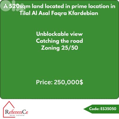 Prime land for sale in Faqra أرض مميزة للبيع في فقرا