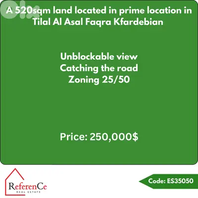 Prime land for sale in Faqra أرض مميزة للبيع في فقرا