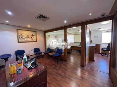Furnished Office For Rent in Achrafieh - مكتب للإجار في الأشرفية