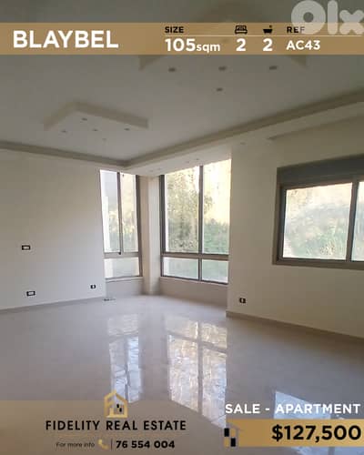Apartment for sale in Blaybel AC43 شقة للبيع في بليبل