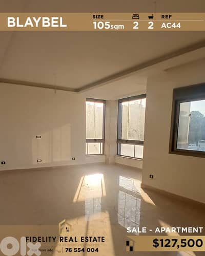 Apartment for sale in Blaybel AC44 شقة للبيع في بليبل
