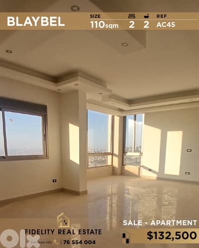 Apartment for sale in Blaybel AC45 شقة للبيع في بليبل