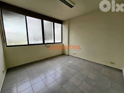 Office For Rent in Antelias - مكتب للإيجار في انطلياس CPRD34