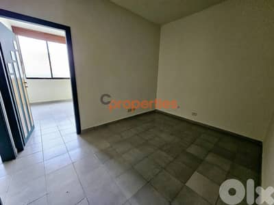 Office For Rent in Antelias - مكتب للإيجار في انطلياس CPRD34