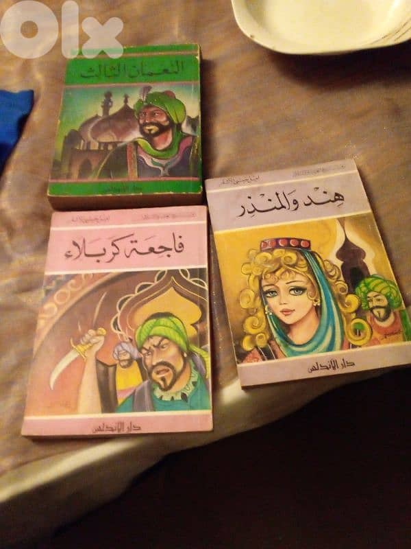 قصص عربية 0