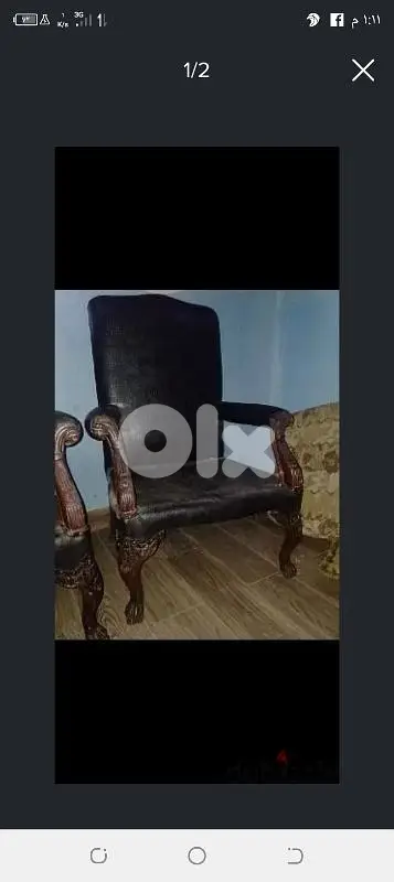 صيدا بيساريه