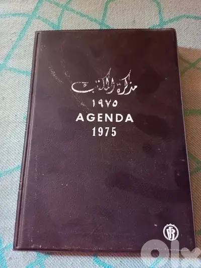 مذكرة من سنة 1975 غير مستعملة و غير مكتوب عليها