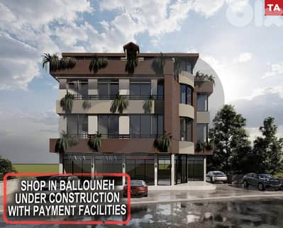 Under Construction Shop in Ballouneh – Payment Facilities REF#TA117076