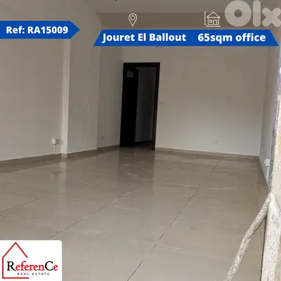 Office for rent in Jouret Al Ballout مكتب للإيجار في جورة البلوط