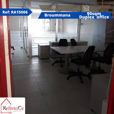 Duplex office for rent in Broummana مكتب دوبلكس للإيجار في برمانا