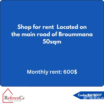 Shop for rent in Broummana محل للإيجار في برمانا