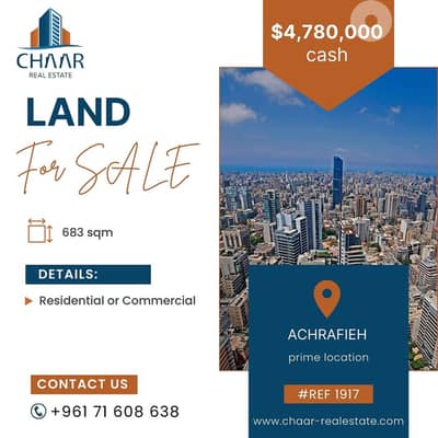#R1917 - Residential Land for Sale in Achrafieh