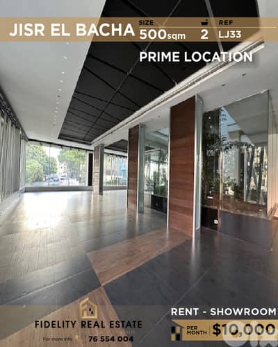 Showroom for rent in Jisr El Bacha LJ33 صالة عرض للإيجار في جسر الباشا