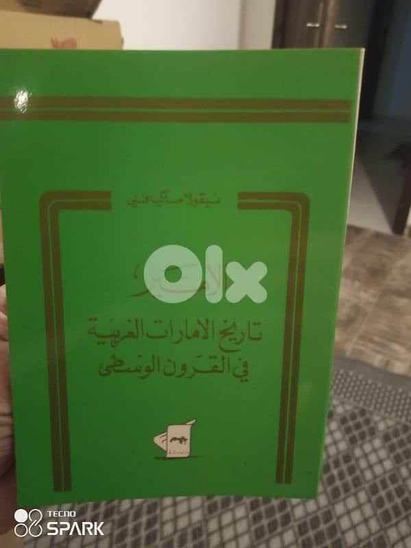 الامير 0