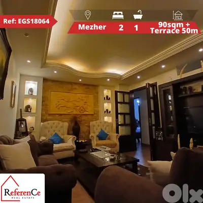 Apartment with Terrace in Mezher شقة مع تراس في مزهر