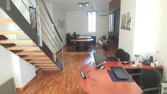 Furnished Office For Sale In Zouk Mosbeh مكتب للبيع في زوق