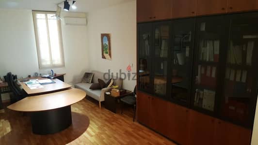 Furnished Office For Sale In Zouk Mosbeh مكتب للبيع في زوق