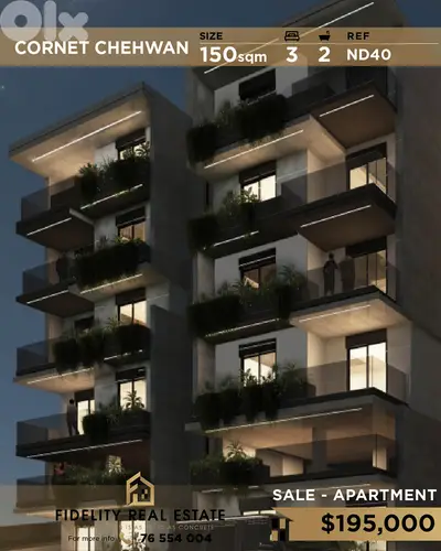 Apartment for sale in Cornet Chehwan ND40 شقة للبيع في قرنة شهوان