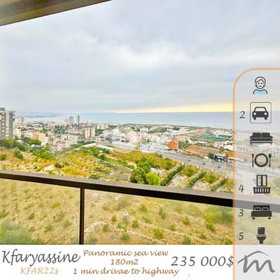 Kfaryassine | 1 Minute to Highway | Brand New | 4 Balconies | Sea View