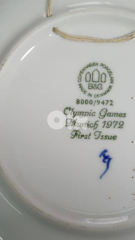antique 7
