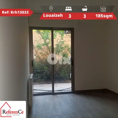 Apartment with terrace in Louaizeh شقة مع تراس في اللويزة