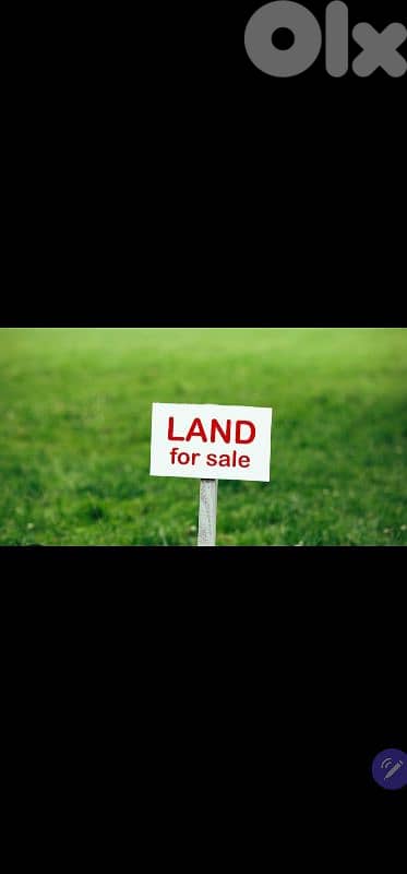 land for sale in bhersaf أرض للبيع في بحرصاف