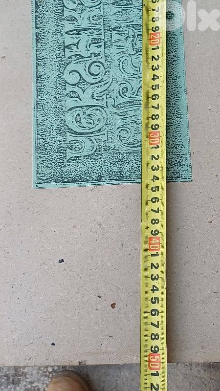 antique 12