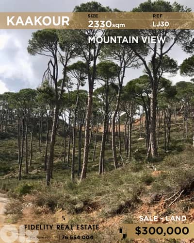 Land for sale in Kaakour LJ30 أرض للبيع في قعقور
