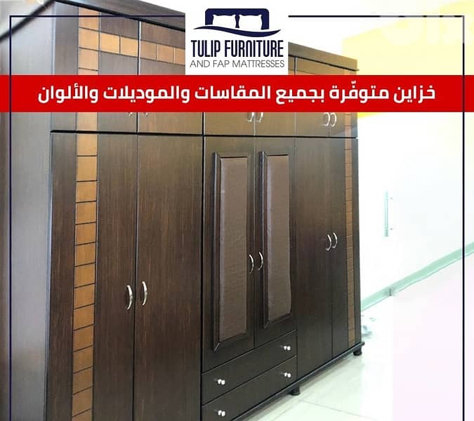 خزاين منوعه 5
