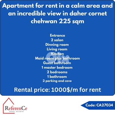 Apartment for rent in Cornet Chehwan شقة للايجار في قرنة شهوان