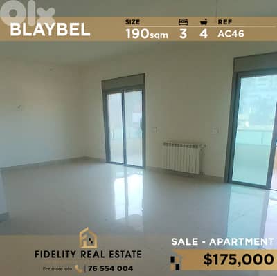 Apartment for sale in Blaybel AC46 شقة للبيع ببليبل