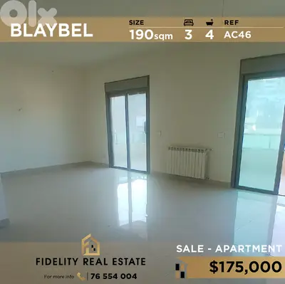 Apartment for sale in Blaybel AC46 شقة للبيع ببليبل