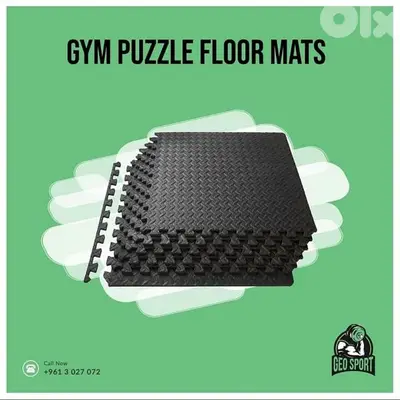 Gym Puzzle Floor Mats GEO sport معدات رياضية متنوعة