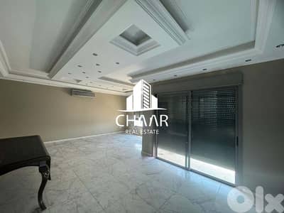 Apartment for Sale in Ras El Nabeh - شقة للبيع في راس النبع - #R2017