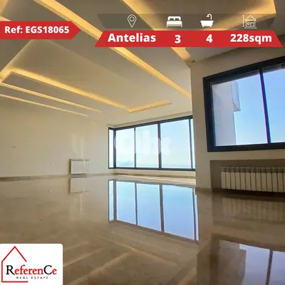 Luxurious spacious apartment in ANTELIAS شقة فخمة وواسعة في انطلياس