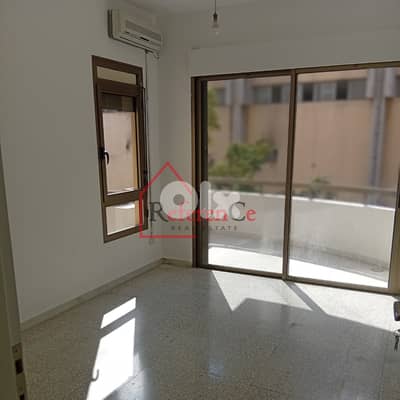 Duplex with view in Jisr El Bacha دوبلكس مع اطلالة في جسر الباشا