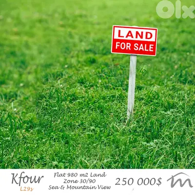 Kfour | 980m² Flat Land | Road Access | Zone 30/90 | Panoramic View