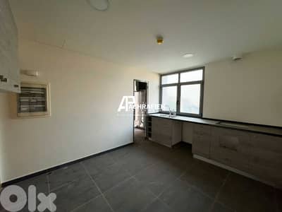 Apartment for Sale in Achrafieh - شقة للبيع في الأشرفية
